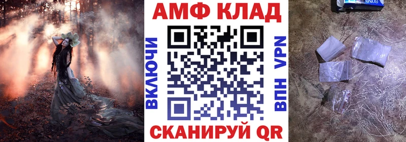 АМФЕТАМИН 97%  мориарти формула  Краснообск 