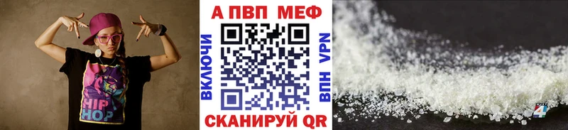 APVP Соль  где купить наркоту  Краснообск 