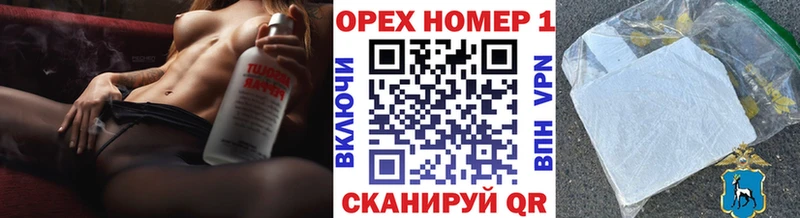 КОКАИН Перу  магазин продажи наркотиков  Краснообск 