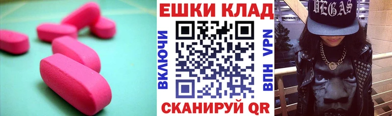 Экстази louis Vuitton Краснообск