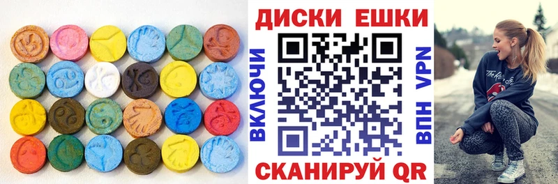 мега маркетплейс  Краснообск  ЭКСТАЗИ 280мг 