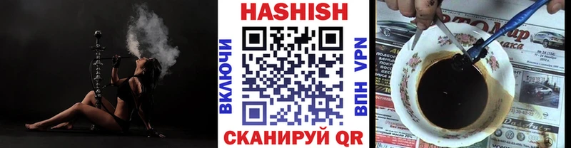 Гашиш Изолятор Краснообск
