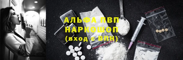 таблы Володарск
