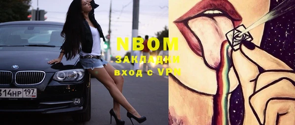 таблы Володарск