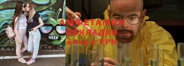 таблы Володарск