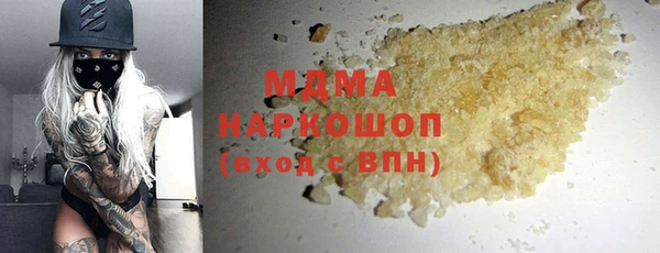 стаф Волосово