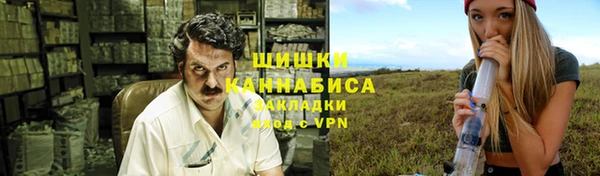 ECSTASY Волоколамск
