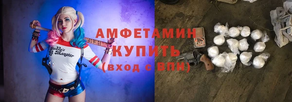 стаф Волосово