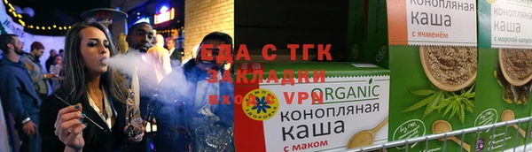 таблы Володарск