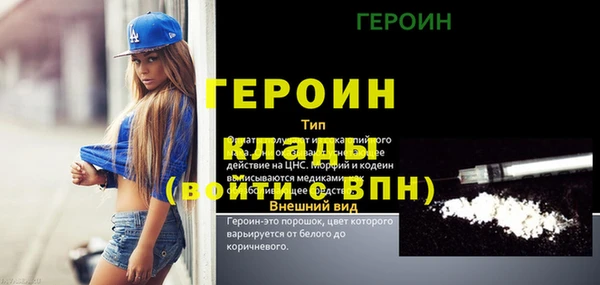 ECSTASY Волоколамск
