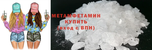 ECSTASY Волоколамск