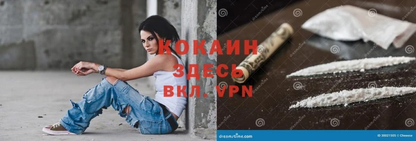 ECSTASY Волоколамск