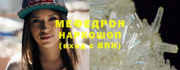 ECSTASY Волоколамск