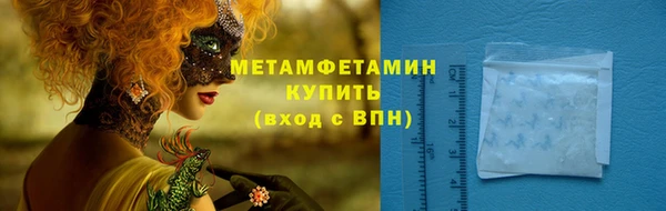 таблы Володарск