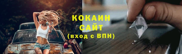 таблы Володарск