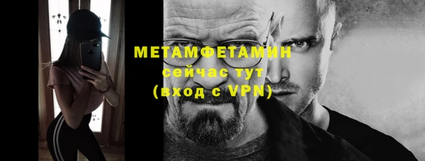 ECSTASY Волоколамск