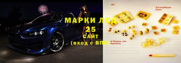 стаф Волосово