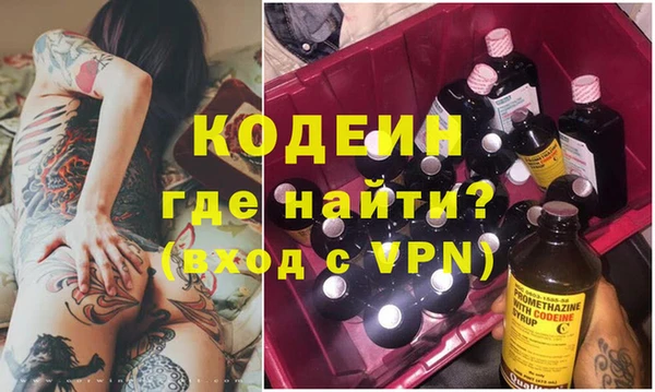 ECSTASY Волоколамск