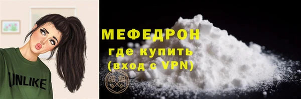 таблы Володарск