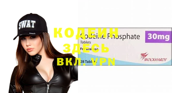 таблы Володарск