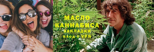 ECSTASY Волоколамск