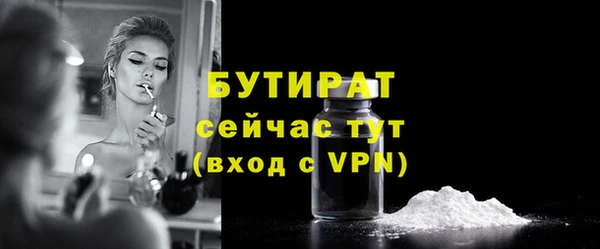 стаф Волосово