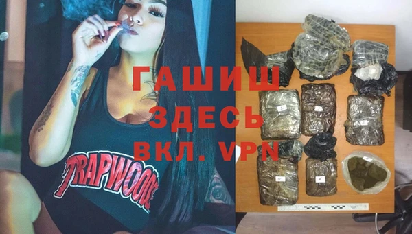 ECSTASY Волоколамск