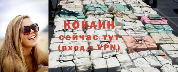 ECSTASY Волоколамск