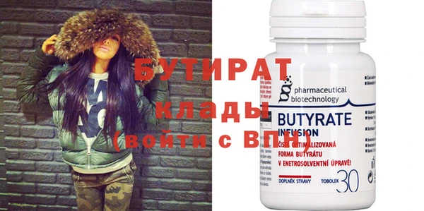 таблы Володарск