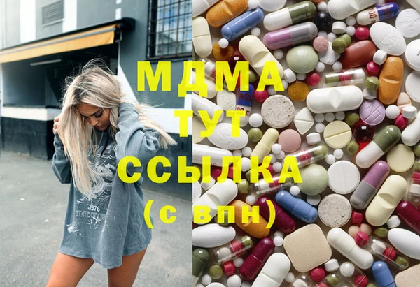 таблы Володарск