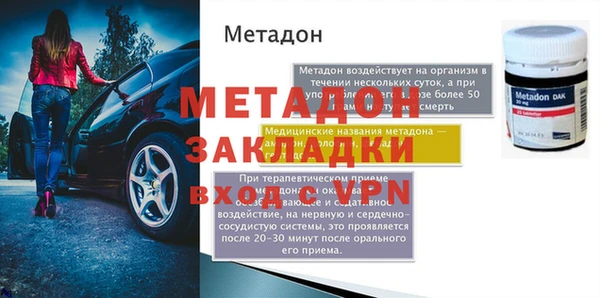 стаф Волосово