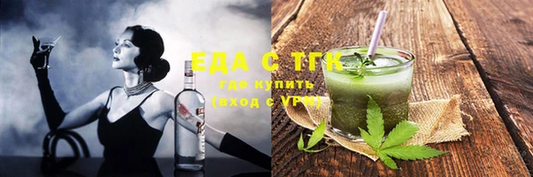 стаф Волосово