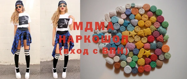 ECSTASY Волоколамск