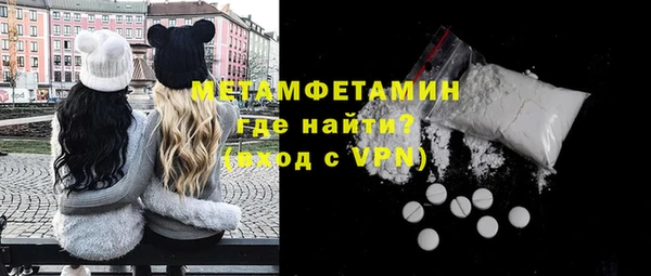 ECSTASY Волоколамск