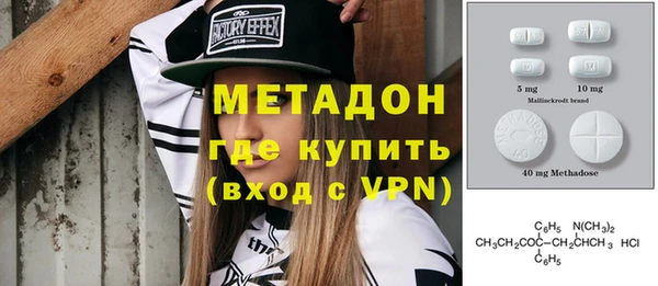 ECSTASY Волоколамск