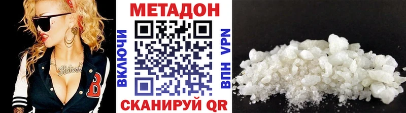 hydra сайт  как найти   Краснообск  МЕТАДОН methadone 