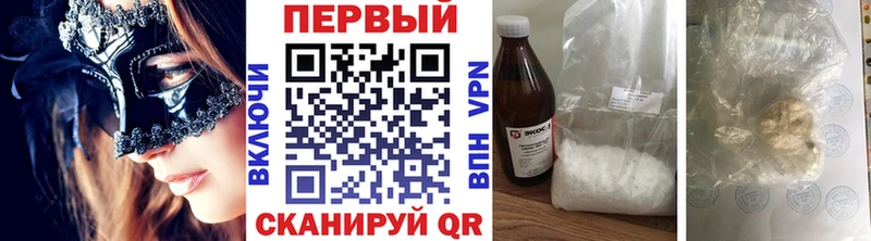 продажа наркотиков  Краснообск  Метамфетамин витя 