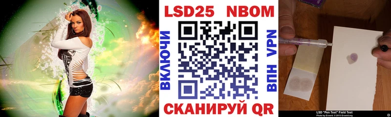 Марки N-bome 1500мкг продажа наркотиков Краснообск