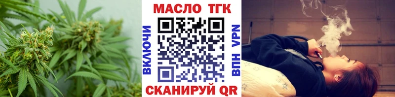 ТГК концентрат хочу наркоту Краснообск